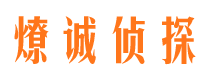 龙马潭外遇出轨调查取证